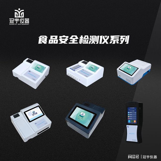 富硒农产品监督检测(富硒农产品认证)-硒宝网