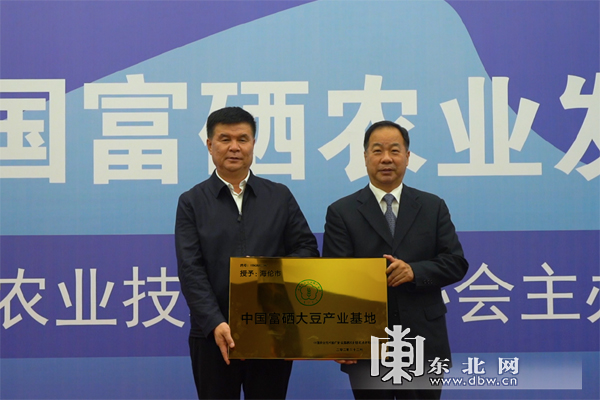 公司富硒农产品介绍(富硒农业)-硒宝网