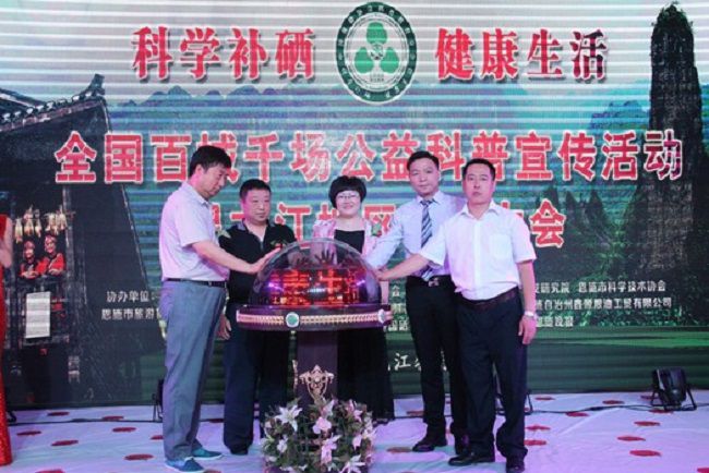 富硒恩施农产品优势(恩施富硒茶)-硒宝网