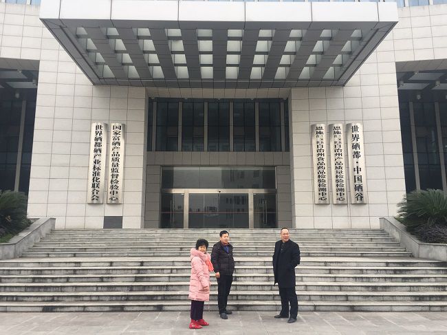 富硒恩施农产品优势(恩施富硒茶)-硒宝网