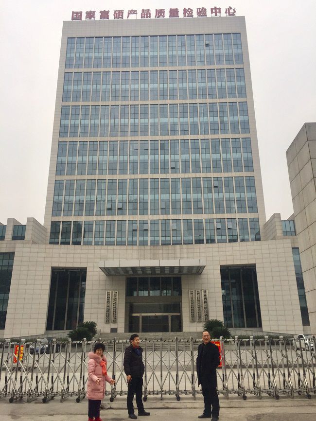 富硒恩施农产品优势(恩施富硒茶)-硒宝网