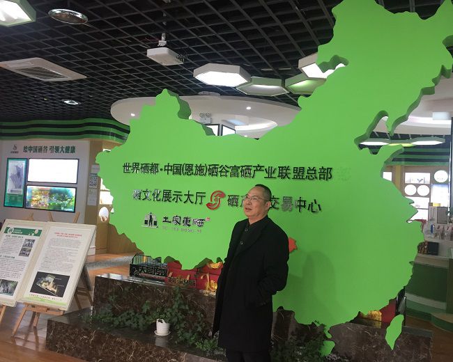 富硒恩施农产品优势(恩施富硒茶)-硒宝网