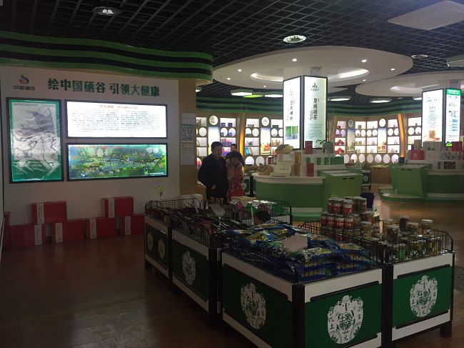 富硒恩施农产品优势(恩施富硒茶)-硒宝网