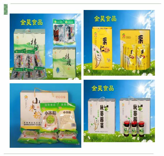 博山富硒产品有哪些(博山富硒产品有哪些品种)-硒宝网