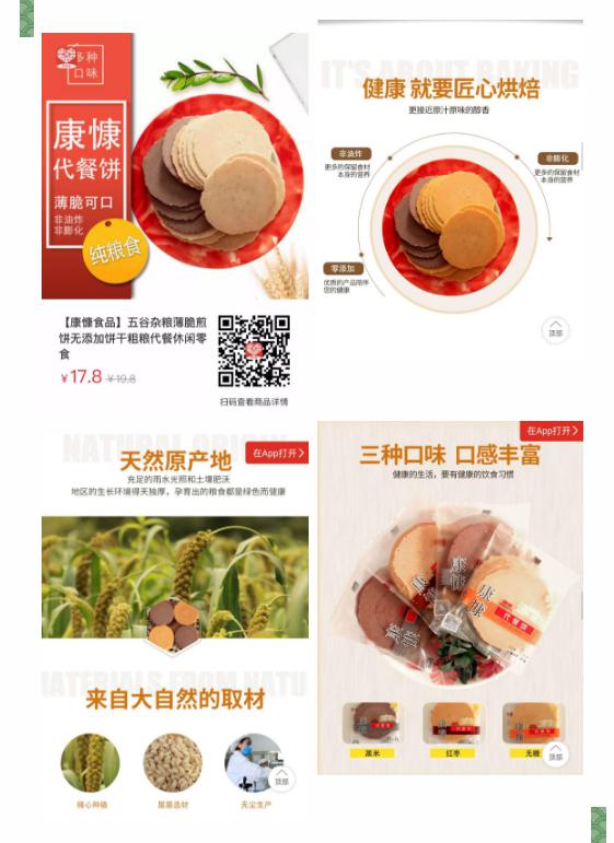 博山富硒产品有哪些(博山富硒产品有哪些品种)-硒宝网