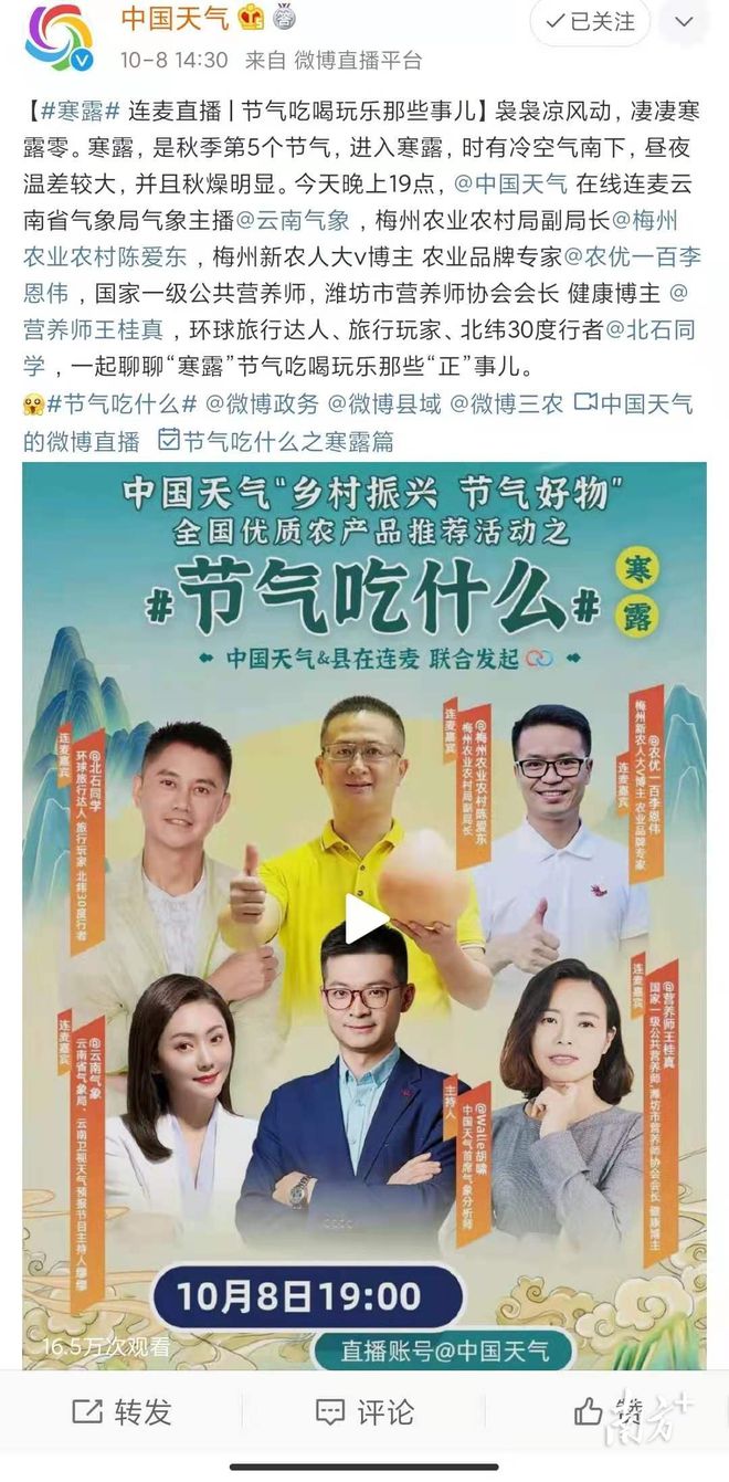 梅州富硒长寿农产品(梅州富硒米)-硒宝网