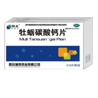 牡蛎补钙吗（补钙牡蛎片）-硒宝网