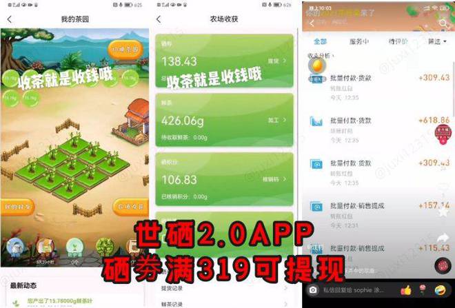 恩施富硒产品经销商(恩施富硒食品)-硒宝网