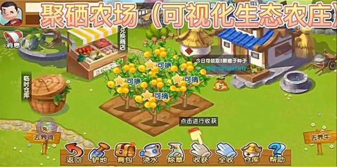 恩施富硒产品经销商(恩施富硒食品)-硒宝网