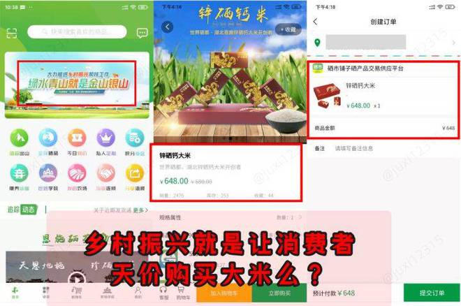 恩施富硒产品经销商(恩施富硒食品)-硒宝网