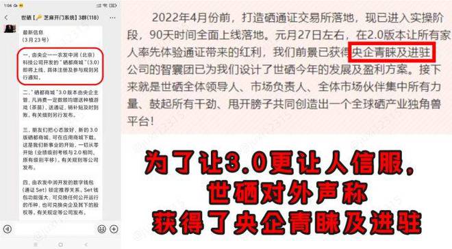 恩施富硒产品经销商(恩施富硒食品)-硒宝网