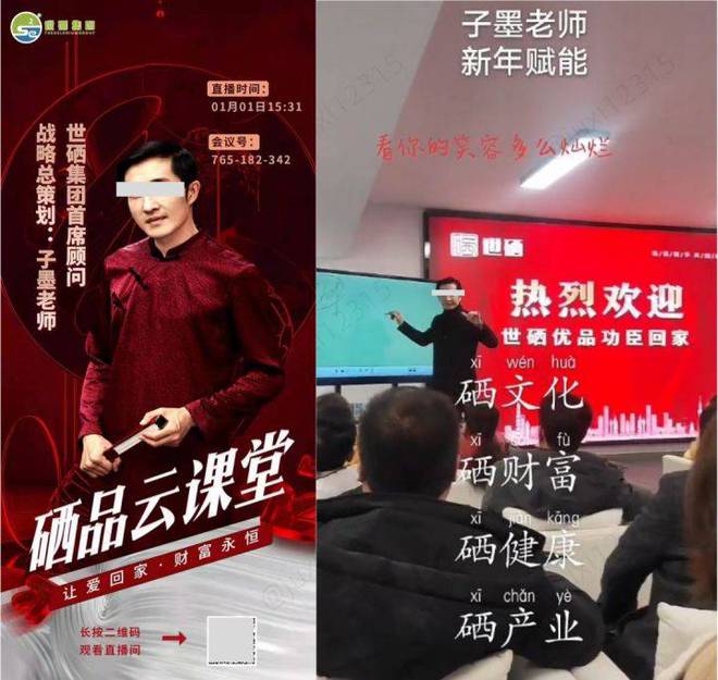 恩施富硒产品经销商(恩施富硒食品)-硒宝网