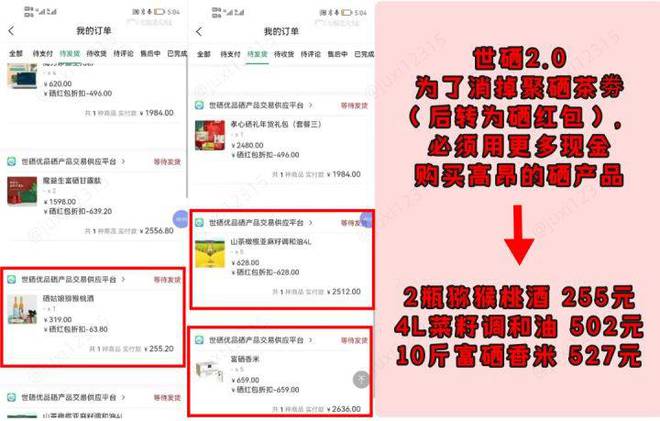 恩施富硒产品经销商(恩施富硒食品)-硒宝网