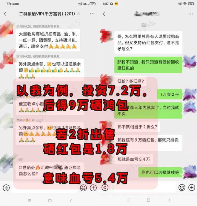 恩施富硒产品经销商(恩施富硒食品)-硒宝网