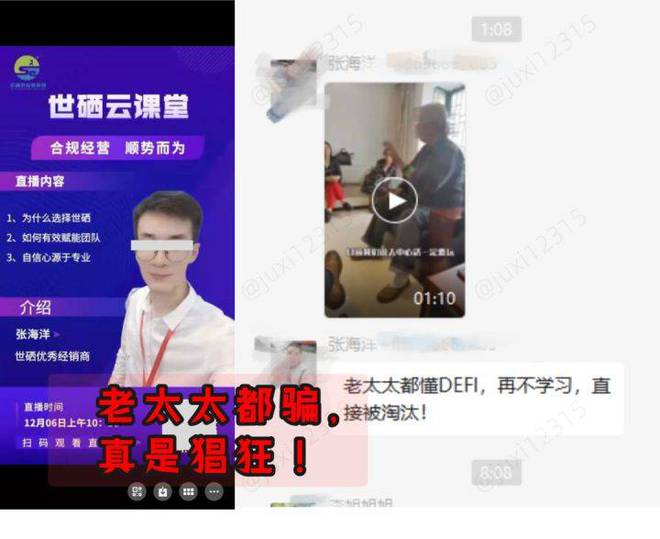 恩施富硒产品经销商(恩施富硒食品)-硒宝网