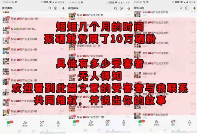 恩施富硒产品经销商(恩施富硒食品)-硒宝网