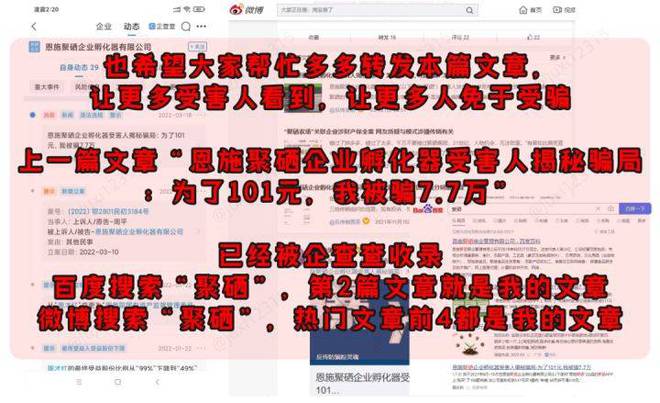 恩施富硒产品经销商(恩施富硒食品)-硒宝网