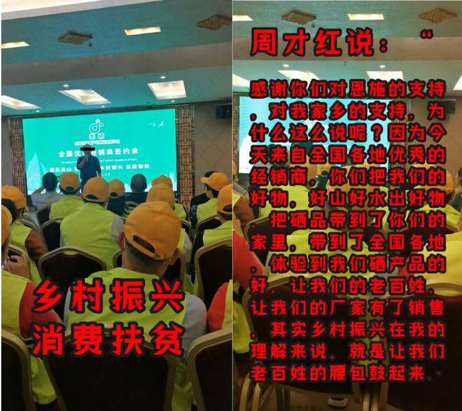 恩施富硒产品经销商(恩施富硒食品)-硒宝网