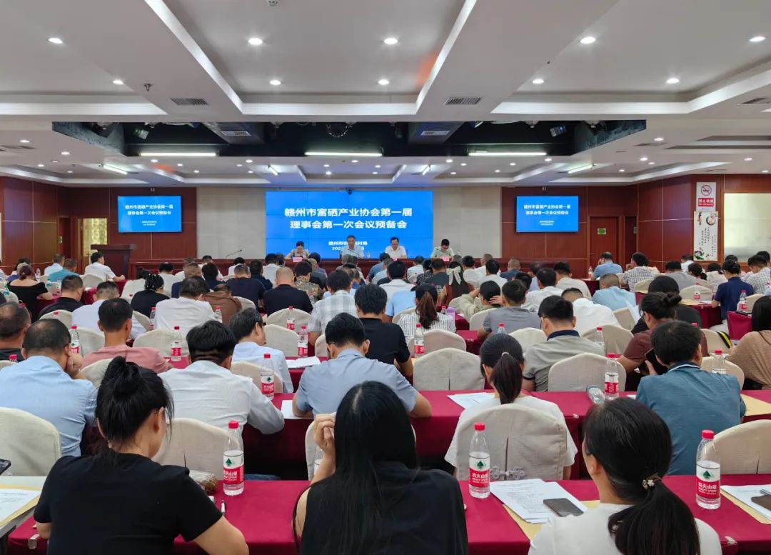 汝州富硒农产品协会(汝城富硒茶)-硒宝网