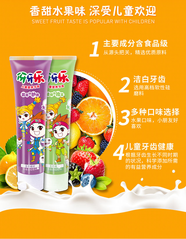 换牙需要补钙吗(换牙补钙)-硒宝网