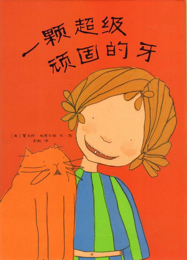 换牙需要补钙吗(换牙补钙)-硒宝网