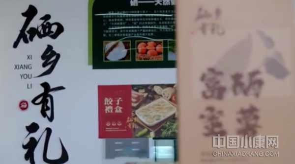 富硒农产品研究目标(农产品富硒标准)-硒宝网