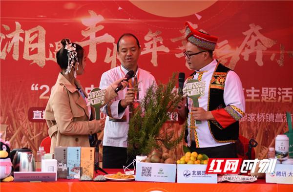 湘西富硒农产品公司（湖南富硒农产品网）-硒宝网