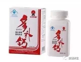 秋季可以补钙吗（秋季补钙可以晚上吃吗）-硒宝网