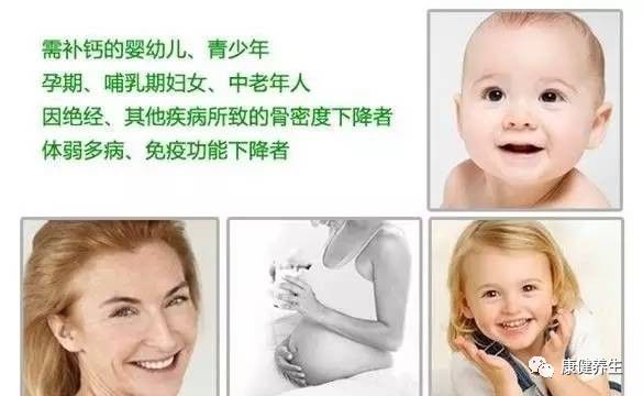 秋季可以补钙吗（秋季补钙可以晚上吃吗）-硒宝网