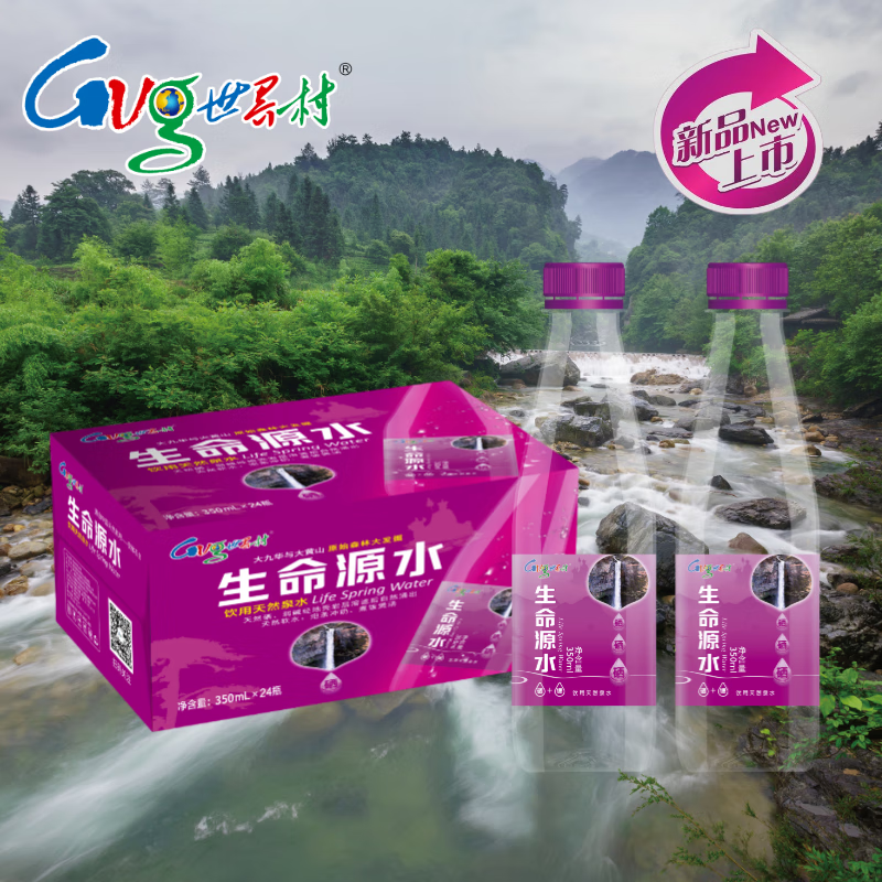 仙寓山富硒产品品牌（仙寓山富硒矿泉水代理）-硒宝网