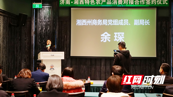 湘西富硒农产品公司(湘西农业致富好项目)-硒宝网