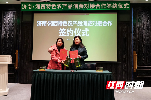 湘西富硒农产品公司(湘西农业致富好项目)-硒宝网