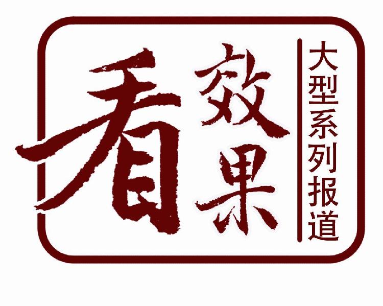 富硒农产品新闻采访(富硒产品的调查和分析)-硒宝网
