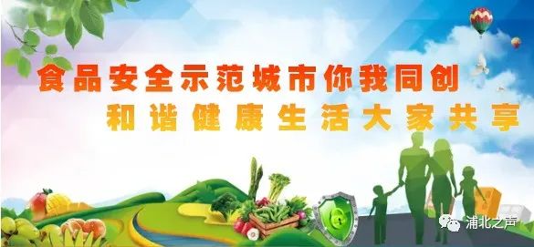 广西浦北县富硒产品(广西浦北全国农业富硒基地)-硒宝网