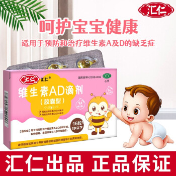 一周岁宝宝补钙推荐（周岁孩子补钙用什么来的快）-硒宝网