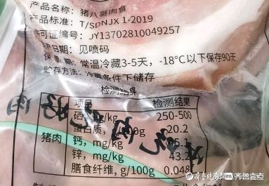 富硒产品的市场行情(行情富硒市场产品有哪些)-硒宝网