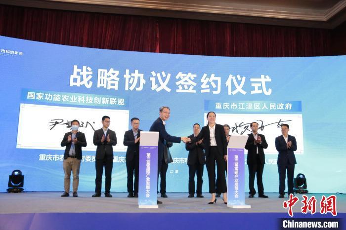 江津富硒农产品标志(江津富硒产品有哪些)-硒宝网