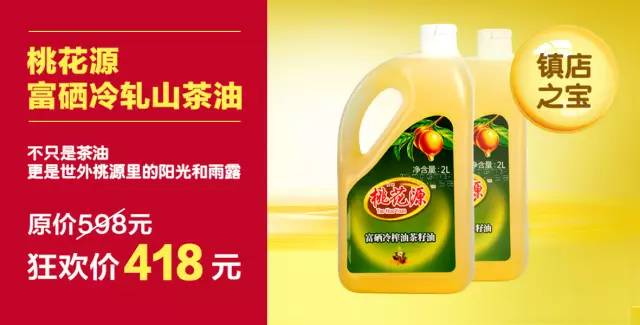 富硒产品有哪些地方(地方富硒产品有什么好处)-硒宝网