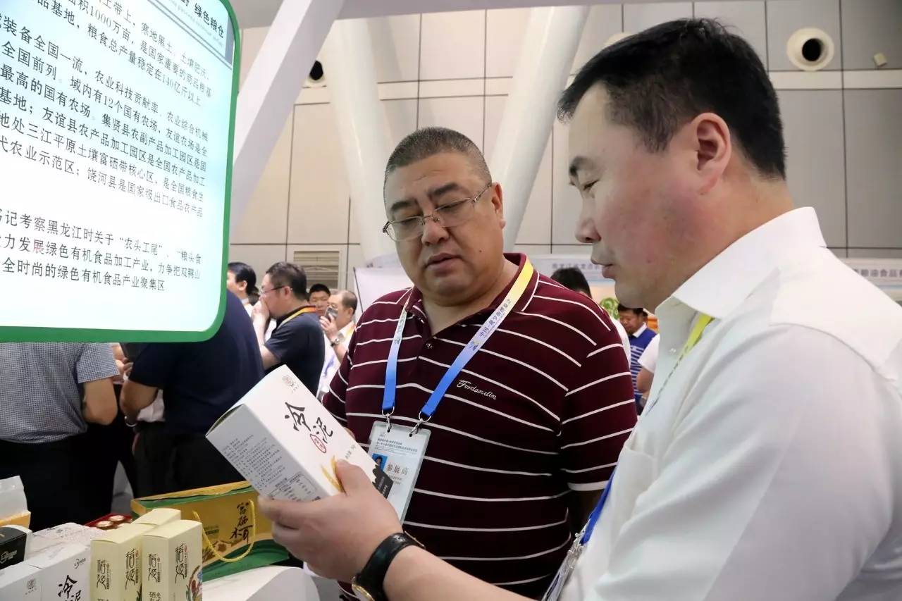 惠民县农业富硒产品(名胜富硒农庄)-硒宝网