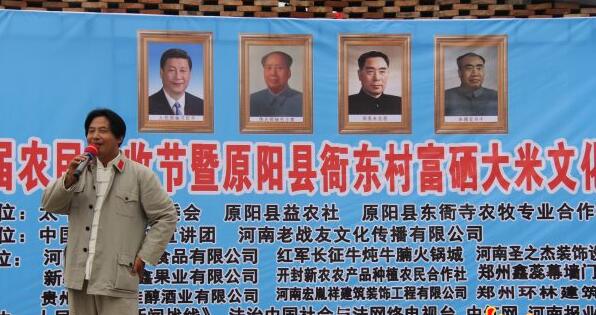 富硒农产品新闻采访(富硒农产品广告)-硒宝网