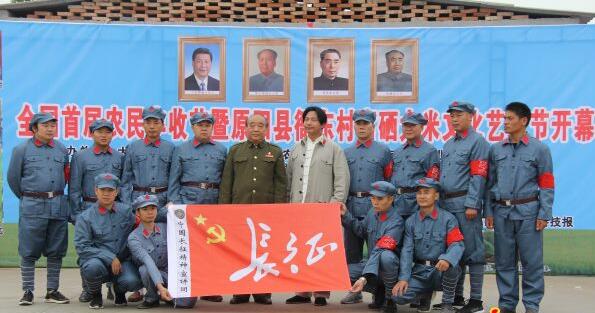 富硒农产品新闻采访(富硒农产品广告)-硒宝网