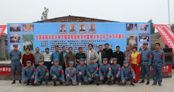 富硒农产品新闻采访(富硒农产品广告)-硒宝网