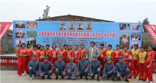 富硒农产品新闻采访(富硒农产品广告)-硒宝网