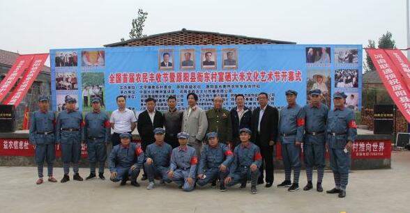 富硒农产品新闻采访(富硒农产品广告)-硒宝网