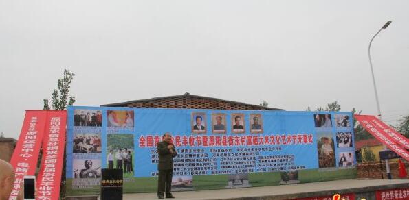 富硒农产品新闻采访(富硒农产品广告)-硒宝网