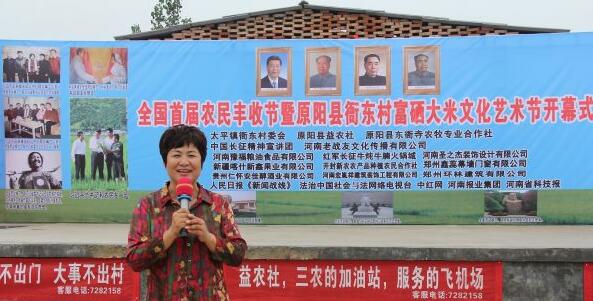 富硒农产品新闻采访(富硒农产品广告)-硒宝网