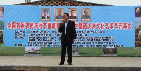 富硒农产品新闻采访(富硒农产品广告)-硒宝网