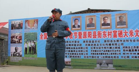 富硒农产品新闻采访(富硒农产品广告)-硒宝网