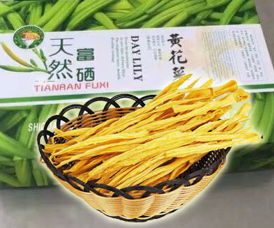 惠民县农业富硒产品（惠民农业县富硒产品有哪些）-硒宝网