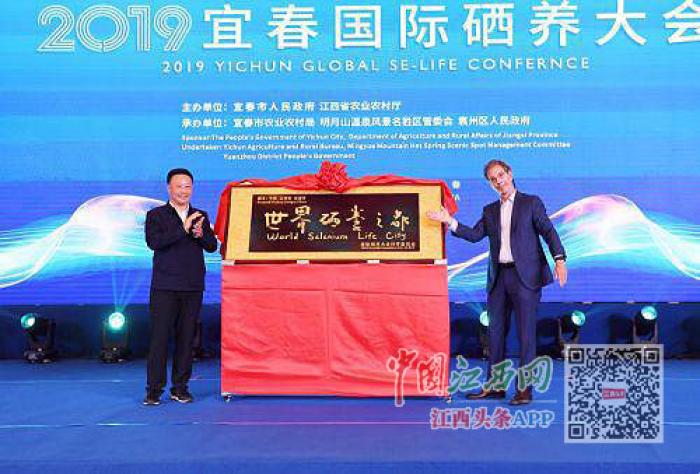 富硒农产品基地排名（全国十大富硒基地）-硒宝网